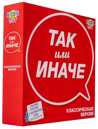 Классическая версия: купить с доставкой по Кипру или в книжных магазинах Букберри в Лимасоле, Ларнаке и Пафосе