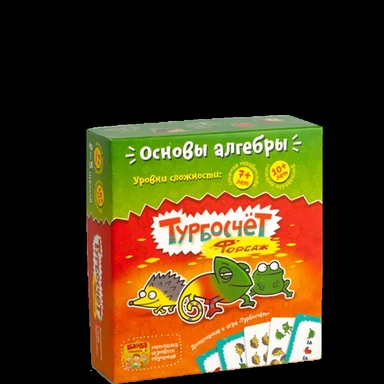 Турбосчёт Форсаж: купить с доставкой по Кипру или в книжных магазинах Букберри в Лимасоле, Ларнаке и Пафосе