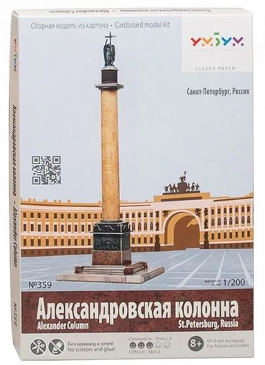 УмБум "Александровская колонна" Санкт-Петербург: купить с доставкой по Кипру или в книжных магазинах Букберри в Лимасоле, Ларнаке и Пафосе
