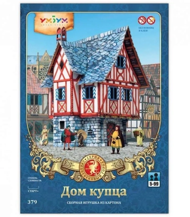 Дом купца: купить с доставкой по Кипру или в книжных магазинах Букберри в Лимасоле, Ларнаке и Пафосе