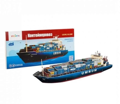 Контейнеровоз: купить с доставкой по Кипру или в книжных магазинах Букберри в Лимасоле, Ларнаке и Пафосе