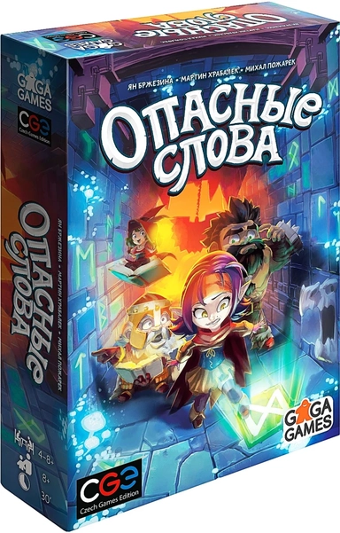 GaGa. Наст. игра "Опасные слова": купить с доставкой по Кипру или в книжных магазинах Букберри в Лимасоле, Ларнаке и Пафосе