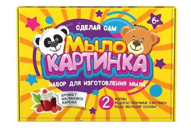 Юный парфюмер арт.771 Набор для изготовления мыла "Мыло-картинка. Панда и медведь": купить с доставкой по Кипру или в книжных магазинах Букберри в Лимасоле, Ларнаке и Пафосе