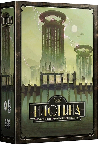 Crowd games. "Плотина": купить с доставкой по Кипру или в книжных магазинах Букберри в Лимасоле, Ларнаке и Пафосе