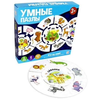 Умные пазлы. Кто где живет.: купить с доставкой по Кипру или в книжных магазинах Букберри в Лимасоле, Ларнаке и Пафосе