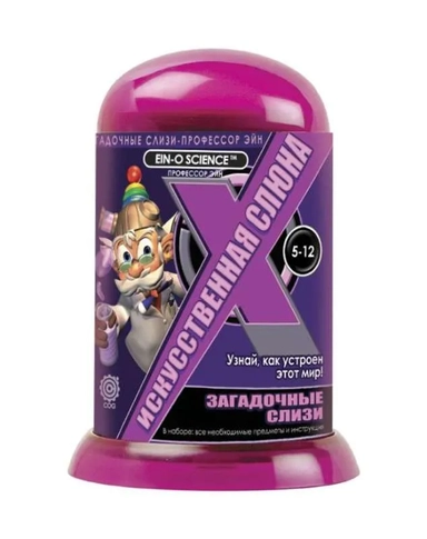 Опыты "Искуственная слюна" арт.Е2366SS: купить с доставкой по Кипру или в книжных магазинах Букберри в Лимасоле, Ларнаке и Пафосе