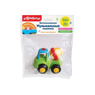 Бетономешалка (Музыкальные машинки): купить с доставкой по Кипру или в книжных магазинах Букберри в Лимасоле, Ларнаке и Пафосе