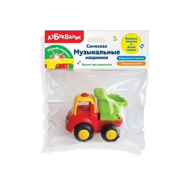 Самосвал (Музыкальные машинки): купить с доставкой по Кипру или в книжных магазинах Букберри в Лимасоле, Ларнаке и Пафосе