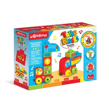 Машинки на стройке (Talky Blocks): купить с доставкой по Кипру или в книжных магазинах Букберри в Лимасоле, Ларнаке и Пафосе