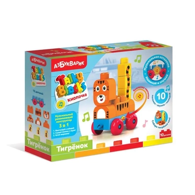 Тигренок (Talky Blocks кнопочка): купить с доставкой по Кипру или в книжных магазинах Букберри в Лимасоле, Ларнаке и Пафосе