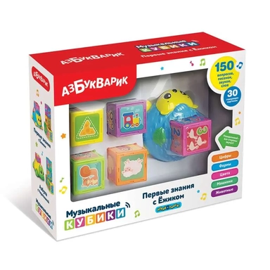 Первые знания с Ёжиком (синий): купить с доставкой по Кипру или в книжных магазинах Букберри в Лимасоле, Ларнаке и Пафосе