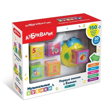 Первые знания с Ёжиком (жёлтый): купить с доставкой по Кипру или в книжных магазинах Букберри в Лимасоле, Ларнаке и Пафосе