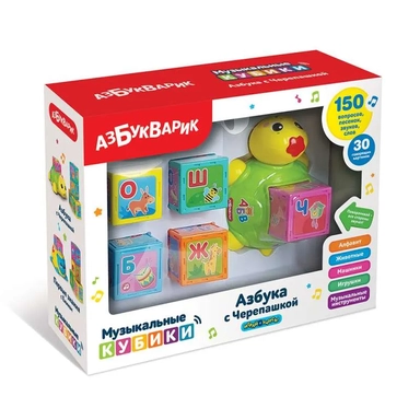 Азбука с Черепашкой (жёлтая) (комплект: черепашка и кубики (5 шт.)): купить с доставкой по Кипру или в книжных магазинах Букберри в Лимасоле, Ларнаке и Пафосе