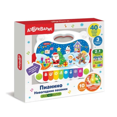 Пианино Новогодние песенки: купить с доставкой по Кипру или в книжных магазинах Букберри в Лимасоле, Ларнаке и Пафосе