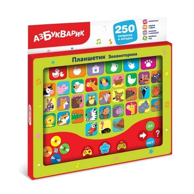 Зоовикторина (Планшетик): купить с доставкой по Кипру или в книжных магазинах Букберри в Лимасоле, Ларнаке и Пафосе