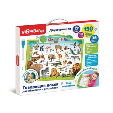 Мир животных (Говорящая доска для обучения и рисования): купить с доставкой по Кипру или в книжных магазинах Букберри в Лимасоле, Ларнаке и Пафосе