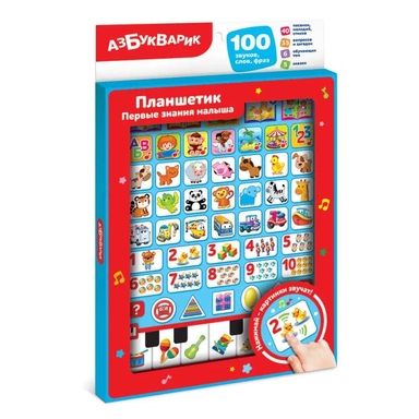 Первые знания малыша (Планшетик): купить с доставкой по Кипру или в книжных магазинах Букберри в Лимасоле, Ларнаке и Пафосе