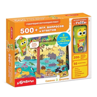 Саванна Джунгли (зеленый робот) (Говорящий обучающий робот 500+ игр, вопросов и ответов): купить с доставкой по Кипру или в книжных магазинах Букберри в Лимасоле, Ларнаке и Пафосе