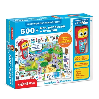 Зооазбука Животные (красный робот) (Говорящий обучающий робот 500+ игр, вопросов и ответов): купить с доставкой по Кипру или в книжных магазинах Букберри в Лимасоле, Ларнаке и Пафосе
