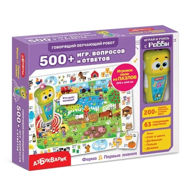 Ферма Первые знания (зеленый робот) (Говорящий обучающий робот 500+ игр, вопросов и ответов): купить с доставкой по Кипру или в книжных магазинах Букберри в Лимасоле, Ларнаке и Пафосе