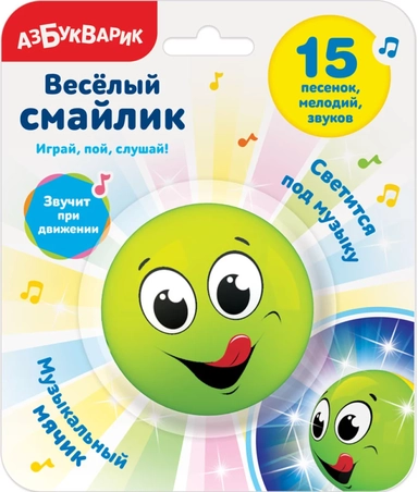 Веселый смайлик Зеленый: купить с доставкой по Кипру или в книжных магазинах Букберри в Лимасоле, Ларнаке и Пафосе