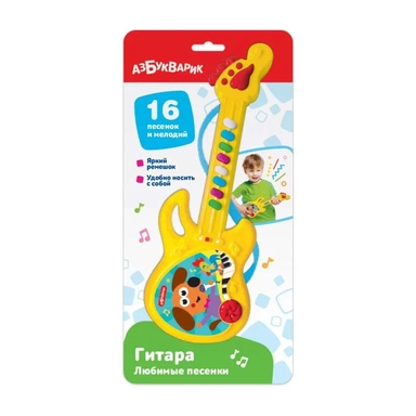 Гитара Любимые песенки Желтая: купить с доставкой по Кипру или в книжных магазинах Букберри в Лимасоле, Ларнаке и Пафосе