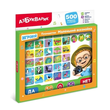 Планшетик Маленький всезнайка (Планшет): купить с доставкой по Кипру или в книжных магазинах Букберри в Лимасоле, Ларнаке и Пафосе