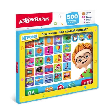 Кто самый умный?: купить с доставкой по Кипру или в книжных магазинах Букберри в Лимасоле, Ларнаке и Пафосе