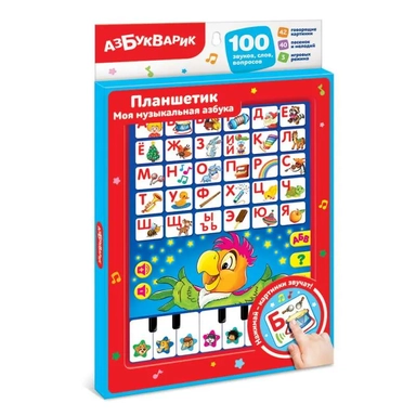 Моя музыкальная азбука: купить с доставкой по Кипру или в книжных магазинах Букберри в Лимасоле, Ларнаке и Пафосе