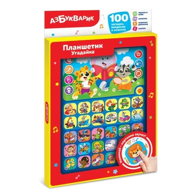 Планшетик Угадайка: купить с доставкой по Кипру или в книжных магазинах Букберри в Лимасоле, Ларнаке и Пафосе