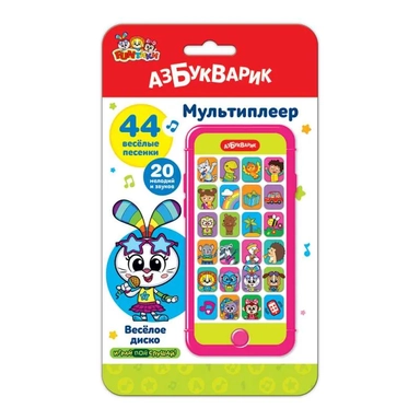 Веселое диско (Мультиплеер): купить с доставкой по Кипру или в книжных магазинах Букберри в Лимасоле, Ларнаке и Пафосе