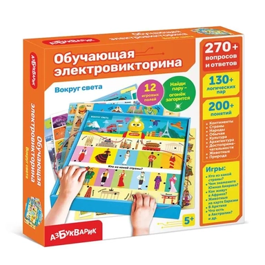 Вокруг света (Обучающая электровикторина): купить с доставкой по Кипру или в книжных магазинах Букберри в Лимасоле, Ларнаке и Пафосе