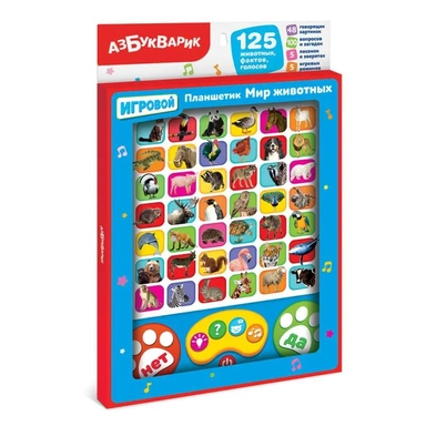 Мир животных (Планшетик): купить с доставкой по Кипру или в книжных магазинах Букберри в Лимасоле, Ларнаке и Пафосе