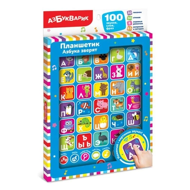 Азбука зверят (Планшетик): купить с доставкой по Кипру или в книжных магазинах Букберри в Лимасоле, Ларнаке и Пафосе