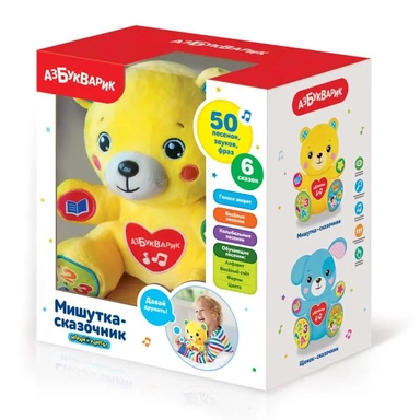 Мишутка-сказочник: купить с доставкой по Кипру или в книжных магазинах Букберри в Лимасоле, Ларнаке и Пафосе