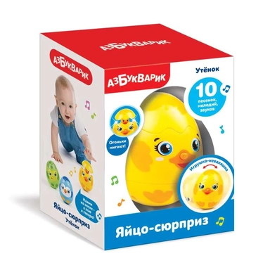 Утенок (Яйцо-сюрприз): купить с доставкой по Кипру или в книжных магазинах Букберри в Лимасоле, Ларнаке и Пафосе