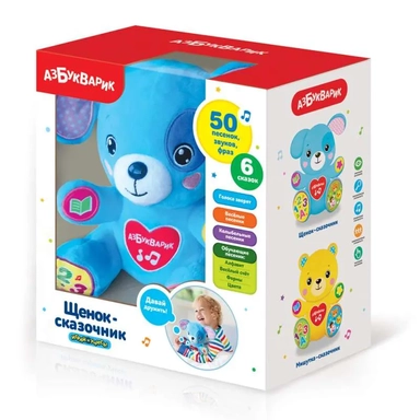 Щенок-сказочник: купить с доставкой по Кипру или в книжных магазинах Букберри в Лимасоле, Ларнаке и Пафосе