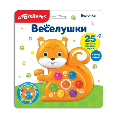 Белочка (Веселушки): купить с доставкой по Кипру или в книжных магазинах Букберри в Лимасоле, Ларнаке и Пафосе