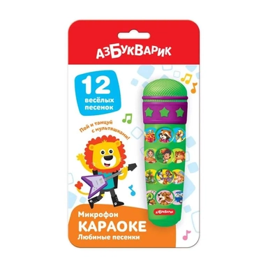 Караоке Любимые песенки (Микрофон): купить с доставкой по Кипру или в книжных магазинах Букберри в Лимасоле, Ларнаке и Пафосе