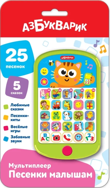 Песенки малышам (Мультиплеер): купить с доставкой по Кипру или в книжных магазинах Букберри в Лимасоле, Ларнаке и Пафосе