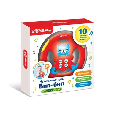 Бип-бип (Музыкальный руль) Красный (в коробке): купить с доставкой по Кипру или в книжных магазинах Букберри в Лимасоле, Ларнаке и Пафосе
