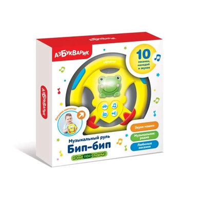 Музыкальный руль "Бип-бип" желтый в кор. арт.2331С: купить с доставкой по Кипру или в книжных магазинах Букберри в Лимасоле, Ларнаке и Пафосе