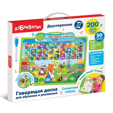 Сказочная азбука (Говорящая доска для обучения и рисования): купить с доставкой по Кипру или в книжных магазинах Букберри в Лимасоле, Ларнаке и Пафосе