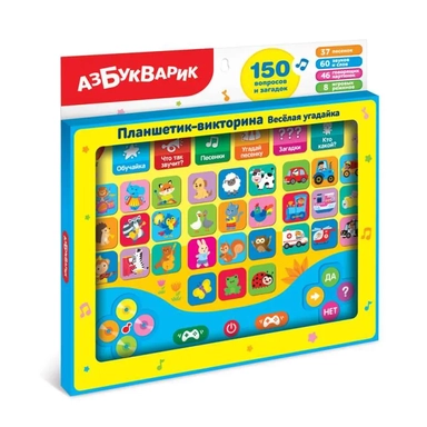 Веселая угадайка (Планшетик-викторина): купить с доставкой по Кипру или в книжных магазинах Букберри в Лимасоле, Ларнаке и Пафосе