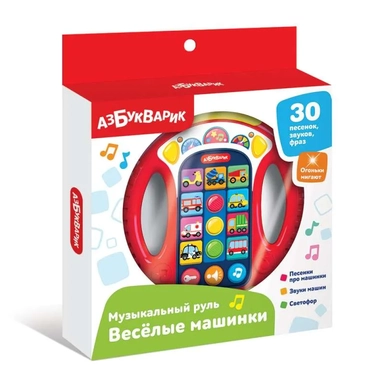 Музыкальный руль Весёлые машинки (красный): купить с доставкой по Кипру или в книжных магазинах Букберри в Лимасоле, Ларнаке и Пафосе
