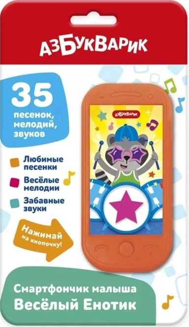 Веселый Енотик (Смартфончик малыша): купить с доставкой по Кипру или в книжных магазинах Букберри в Лимасоле, Ларнаке и Пафосе