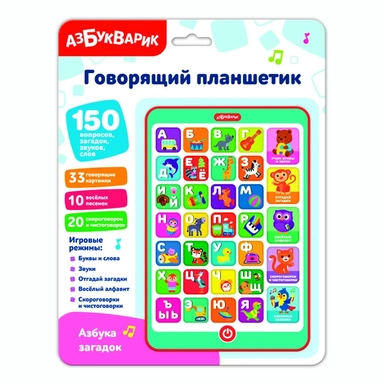 Азбука загадок (Говорящий планшетик): купить с доставкой по Кипру или в книжных магазинах Букберри в Лимасоле, Ларнаке и Пафосе