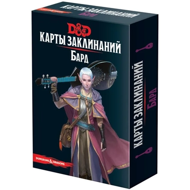 Dungeons & Dragons. Карты заклинаний. Бард: купить с доставкой по Кипру или в книжных магазинах Букберри в Лимасоле, Ларнаке и Пафосе