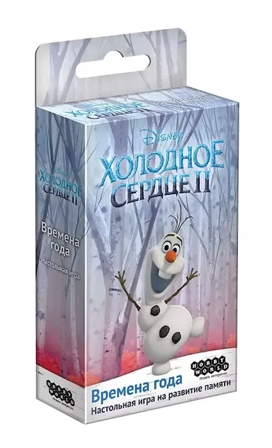 Холодное сердце 2: Времена года: купить с доставкой по Кипру или в книжных магазинах Букберри в Лимасоле, Ларнаке и Пафосе