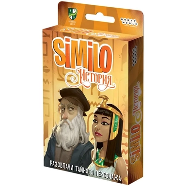 Similo: История: купить с доставкой по Кипру или в книжных магазинах Букберри в Лимасоле, Ларнаке и Пафосе